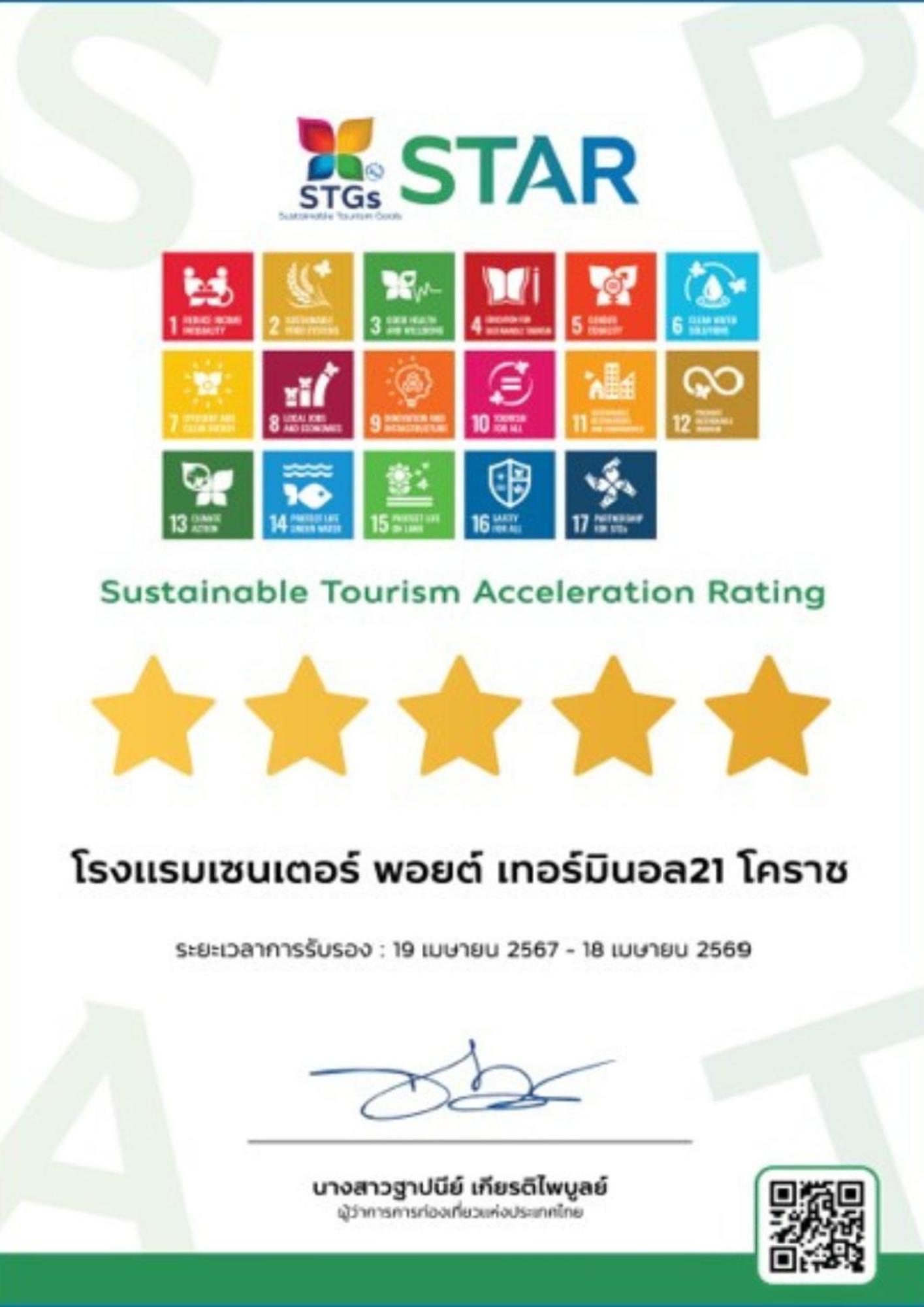 Centre Point Hotel Terminal21 Korat Nakhon Ratchasima Exterior photo Sustainable Tourism Acceleration Rating